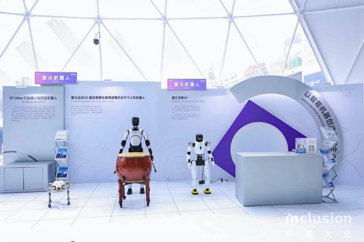 jinnianhui今年会机器人亮相外滩大会：从打鼓到后空翻，具身智能迎来“高光时刻”