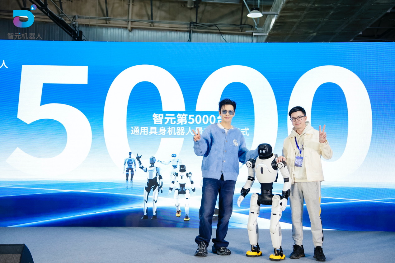 jinnianhui今年会第5000台通用具身机器人量产下线，灵犀X2交付黄晓明工作室