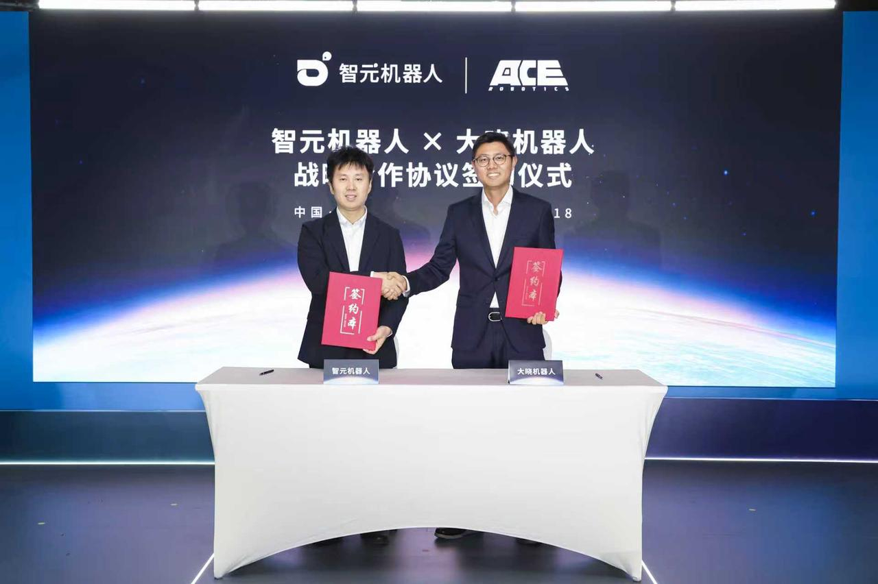 jinnianhui今年会AGIBOT与大晓机器人达成战略合作，共建“世界模型+本体+应用”的商业新生...