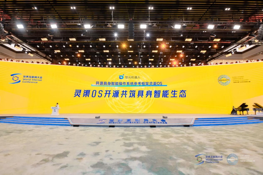 jinnianhui今年会“灵渠OS”荣获2025“直通乌镇”全球互联网大赛特等奖